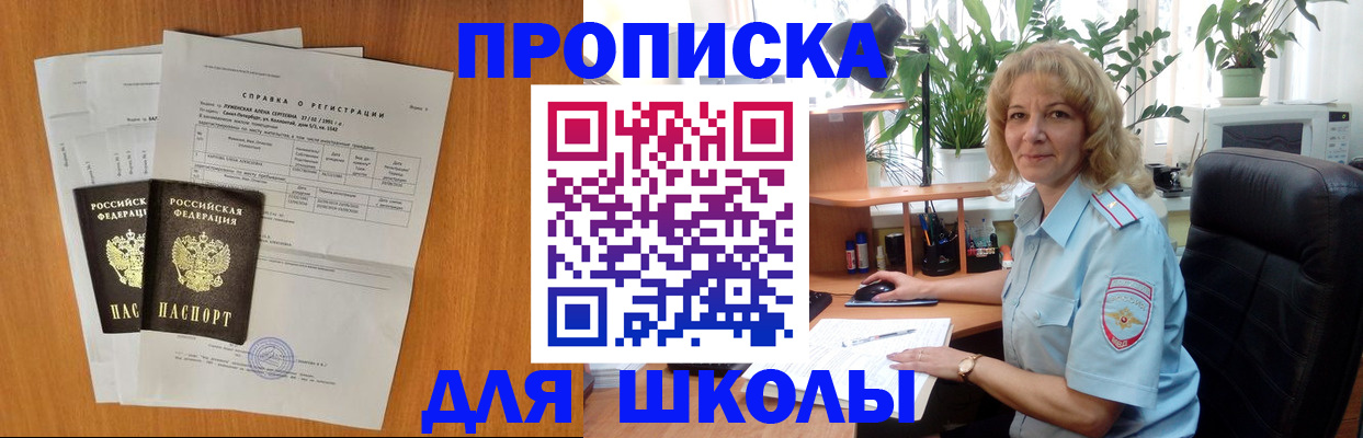 форма 3 в Зарайске